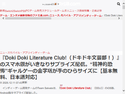 �ɥ��ɥ�ʸ������ ���ޥۡ����ץꡡ����̵��������륲�����˴�Ϣ��������-02