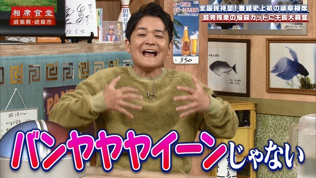 ��� FM�Ѥ��� �饸���ѡ����ʥ�ƥ��� ���� �����˴�Ϣ��������-05
