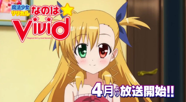 ե˥ᡡˡꥫʤΤϡViVidMXMBS˴Ϣ-13