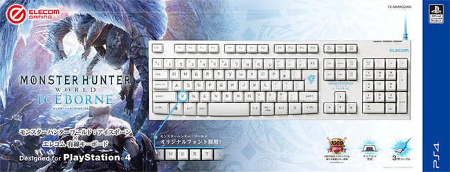 エレコムモンハンアイスボーンキーボードヘッドセットに関連した画像-03
