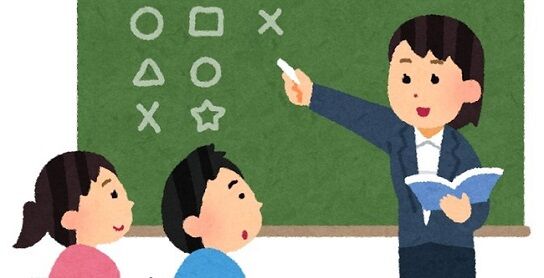 教員採用試験　東京都　大学生　筆記試験　受験資格に関連した画像-01