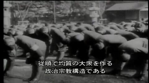 アメリカ プロパガンダ映画 日本 戦中 戦前に関連した画像-10