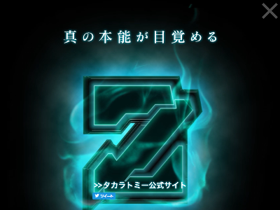 �ۡ���ڡ�����Z�������ɡ��ޥ��󥬡��˴�Ϣ��������-02