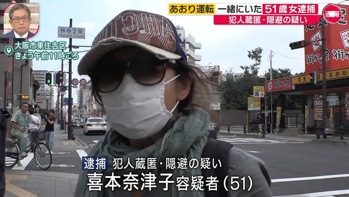 間違い ガラケー 画像 女