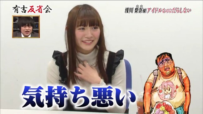 アイドルや声優と結婚や付き合いたいと思ってるやつ これ見て目を覚ましてくれ W オレ的ゲーム速報 刃