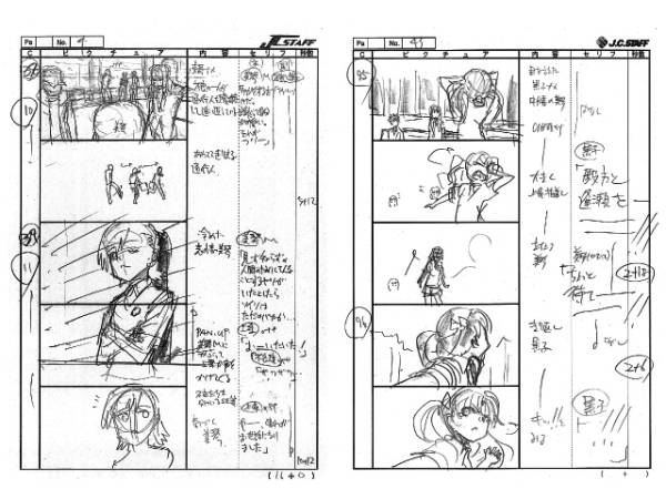 ヤフオクに ダンガンロンパ や ネプテューヌ 超電磁砲s などの絵コンテや設定資料集が大量に出品されてるwwwwww オレ的ゲーム速報 刃 ヤフオクに ダンガンロンパ や ネプテューヌ 超電磁砲s などの絵コンテや設定資料集が大量に出品されてるwwwwww オレ的ゲーム速報 刃