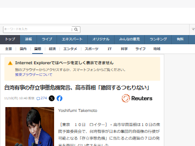 ����ͭ�� ¸Ω���ִ��� ��Լ��� ű����ݤ˴�Ϣ��������-02