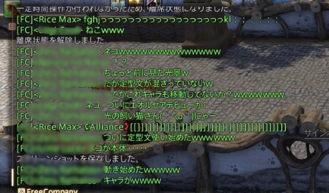 MMO ǭ �����ܡ��� PC FF14�˴�Ϣ��������-02