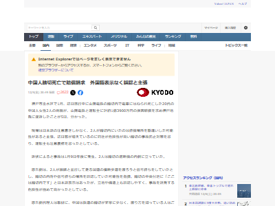 ���͡����͡�Ƨ�ڡ��ż֡�������Ŵ��»����������ս񤭡����ܸ�˴�Ϣ��������-02