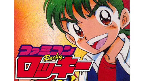 FamicomRocky