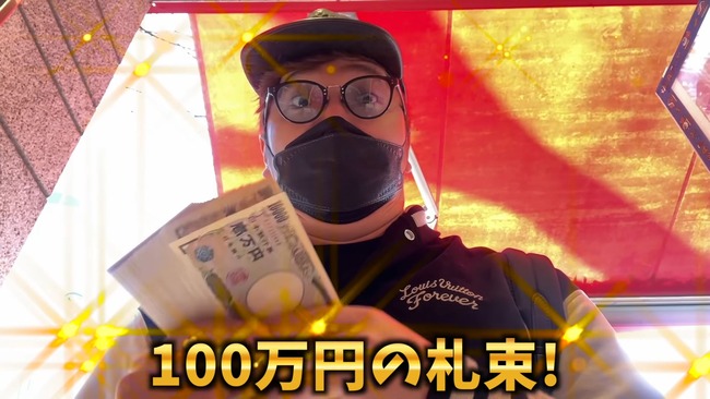 HIKAKIN���ҥ�������������ǯ�������ܡ��׷⡡Youtube �˴�Ϣ��������-03