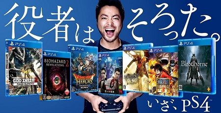山田孝之 PS4 CMに関連した画像-01