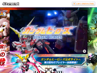 ワイルドアームズ 新作 ミリオンメモリーズ スマホに関連した画像-02