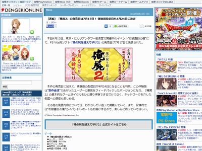���λӤ�ۤ��Ƥ椱2�˴�Ϣ��������-02