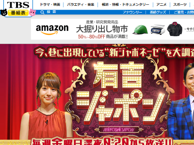 声優 竹達彩奈さんが声優界の裏側を2月8日のテレビ番組で暴露するぞwwwww オレ的ゲーム速報 刃 声優 竹達彩奈さんが声優界の裏側を2月8日のテレビ番組で暴露するぞwwwww オレ的ゲーム速報 刃