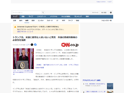 �ȥ��������Ρ���̱����������͡��ͼ���­������ꥫ�˴�Ϣ��������-02