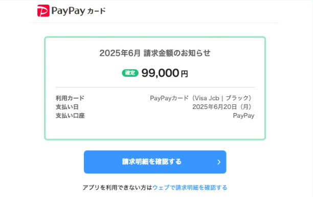PayPay���ڥ��ڥ���QR�����ɷ�ѡ�QR�����ɡ��������ɤ߼�ꡡ�ե��å��󥰤˴�Ϣ��������-06