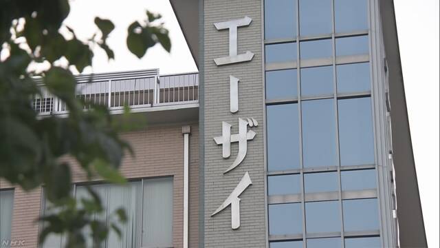 抗てんかん薬 臨床試験 投与後　健康　被験者　死亡に関連した画像-01