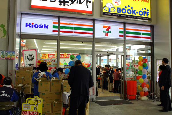 高知 セブンイレブンに関連した画像-07