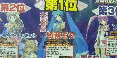 ソフマップ