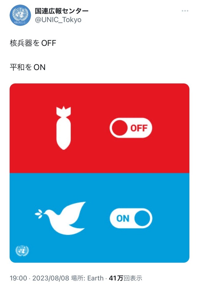 Ϣ󥻥󥿡ܡ񡡳ͭʿ¡ưȡ٥˴Ϣ-02