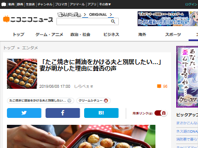 �����Ƥ����̵Υ�����������������˴�Ϣ��������-02