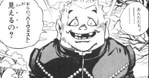 Ps3 ジョジョの奇妙な冒険 オールスターバトル 4部から 重ちー こと 矢安宮重清 が参戦決定 オレ的ゲーム速報 刃