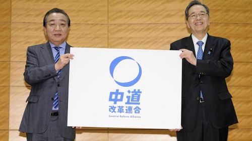 立憲民主党　公明党　連立　新党　結成　自民党　国民民主党　玉木雄一郎　選挙に関連した画像-01