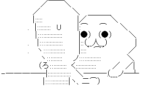 やる夫&やらない夫 迫る 向き合う フキダシ