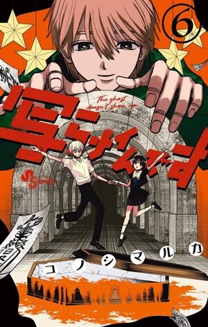 SAKAMOTODAYS����������󡡥��ѥ��ե��ߥ꡼��ƨ�����μ㷯�������Υϥ������󥰥��ࡡž�������饹�饤����ä����ˡ�Ȥ��βǤ˴�Ϣ��������-04