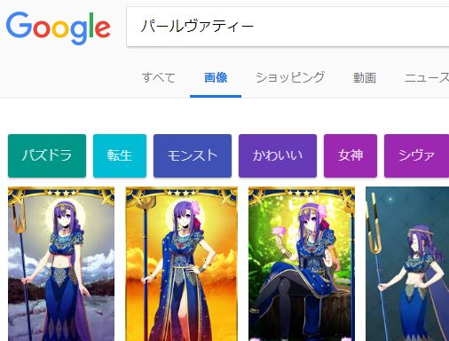 悲報 歴史の授業中 教授が ローマ皇帝 を画像検索 Fgo のキャラが大量に出てきてしまうwwwww オレ的ゲーム速報 刃 悲報 歴史の授業中 教授が ローマ皇帝 を画像検索 Fgo のキャラが大量に出てきてしまうwwwww オレ的ゲーム速報 刃