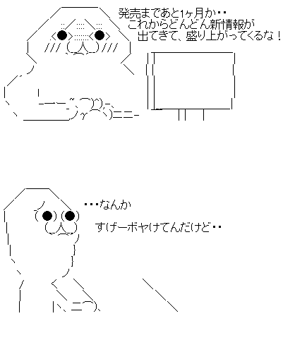 grthtyfj