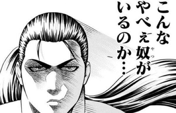 騒音 トラブル 嫌がらせ 因果応報 怪我に関連した画像-01