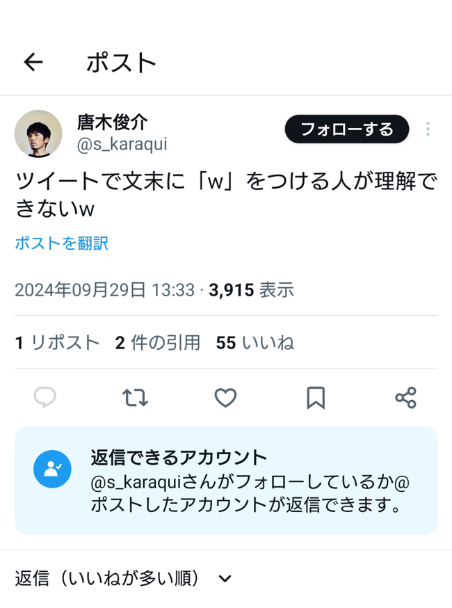 お〜いお茶 俳句 センス 娘 父親 応募規定違反 SNS 落選 諸々クリア ネットリテラシーに関連した画像-08