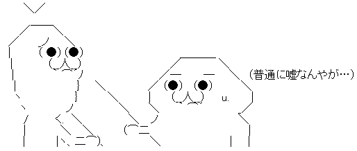 aa012