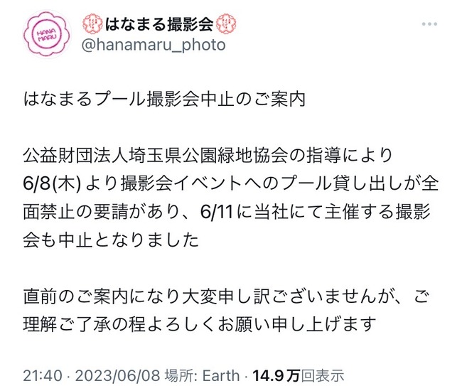 ס롡塡Ʋ񡡥ӥޤ˴Ϣ-04