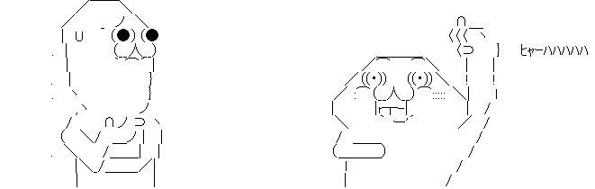 やる夫 やらない夫