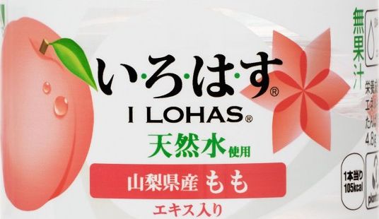いろはす 桃 山梨県に関連した画像-01