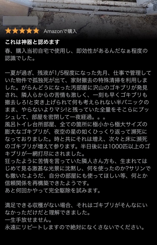 �����֥ꡡ���ץ졼���Ƕ��������ƥࡡ�եޥ��顼�������֥���ץå���˴�Ϣ��������-02