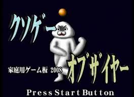 ¥¯¥½¥²¡¼¤Î´ð½à¤Ë´ØÏ¢¤·¤¿²èÁü-01