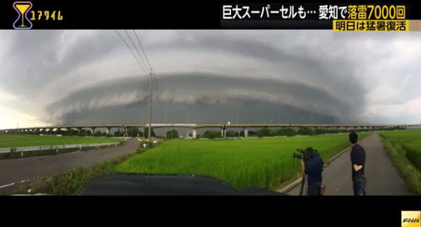 異常気象 愛知で巨大積乱雲 スーパーセル が発生 約7000回の落雷 火災も相次ぐ オレ的ゲーム速報 刃