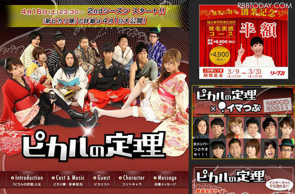 平野綾さん ピカルの定理 を降板したが いつかは復活できる などと心境を綴る オレ的ゲーム速報 刃 平野綾さん ピカルの定理 を降板したが いつかは復活できる などと心境を綴る オレ的ゲーム速報 刃