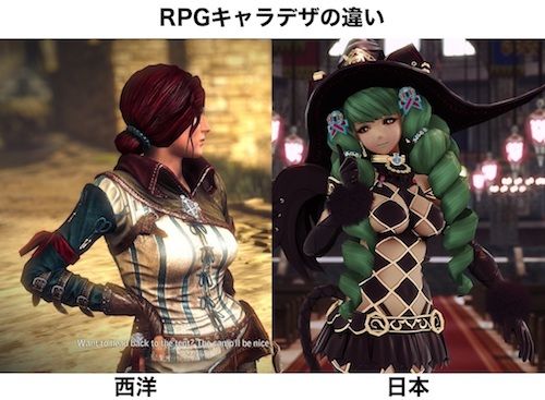 日本 ゲーム 変態 変質者に関連した画像-04