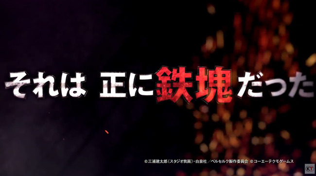 ベルセルク無双 ガッツ ドラゴン殺し 血祭り 血しぶき プレイアブル グリフィス シールケ キャスカ に関連した画像-05