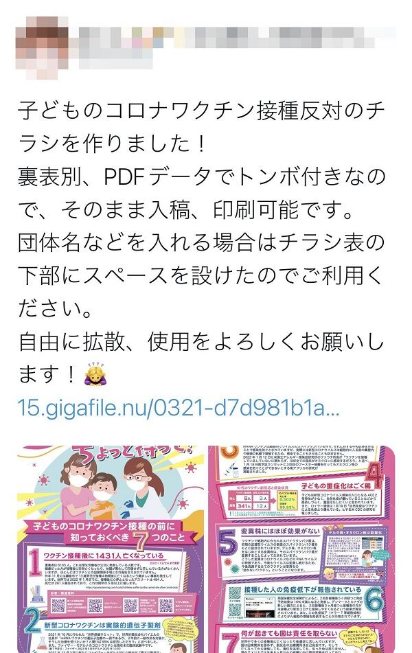 �٥ͥå����ʸ����ߡ������󥸰�ǯ����ȿ�說���󡡥ǥޤ˴�Ϣ��������-03