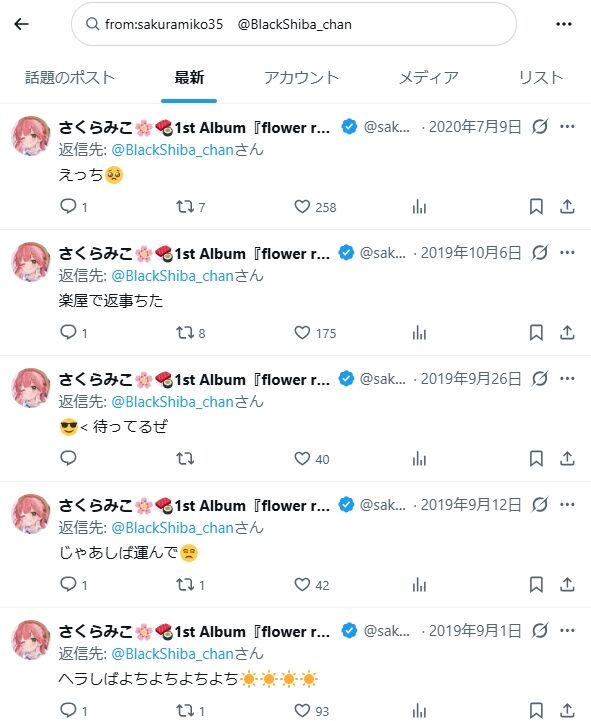 ������ߤ� ���� ���� �� �ʹִط� ����� ���椷�� �ۥ��饤�� Vtuber�˴�Ϣ��������-18