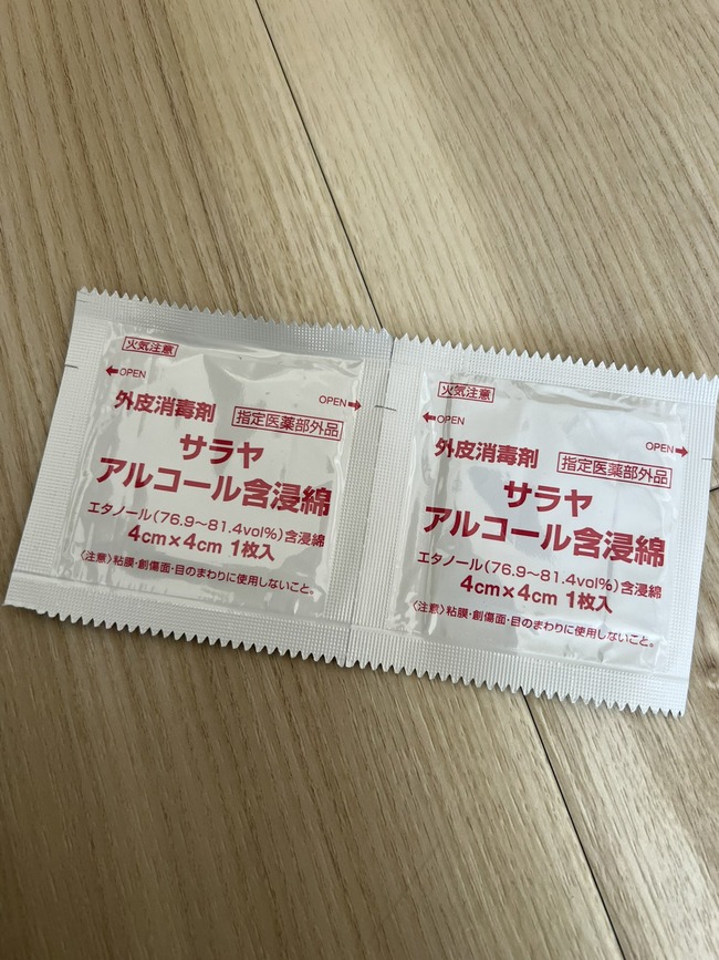 母親 息子 部屋 ラムネ 勘違い ゴム コンドームに関連した画像-05