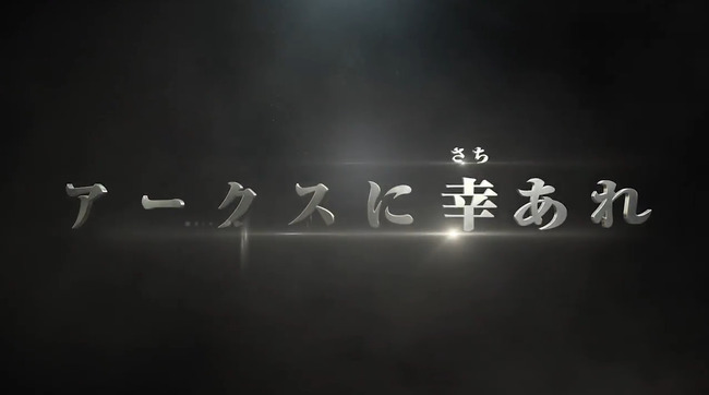 �饹�ܥ������ӹ��ҡ�PSO2���ե��󥿥�������������饤��2���ӡ��Ȥޤꤪ���饤�֡����ס�����ܤ˴�Ϣ��������-11