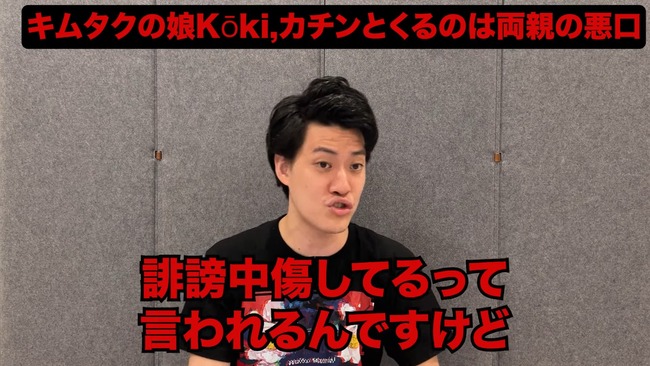 ���� ���ॿ�� ̼ koki �ǥ��� 1�ͻ��ݤ˴�Ϣ��������-16