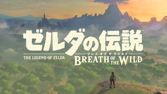 動画 ファンによって ゼルダの伝説 ブレスオブザワイルド をpcエミュレーターでプレイ可能に オレ的ゲーム速報 刃